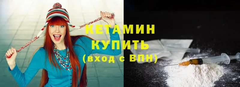 shop какой сайт  Камышин  Кетамин ketamine  MEGA онион 