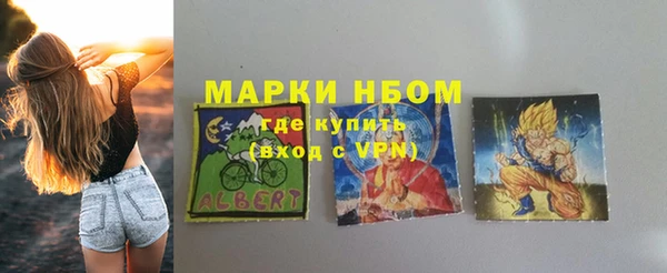 прущие крисы Белокуриха