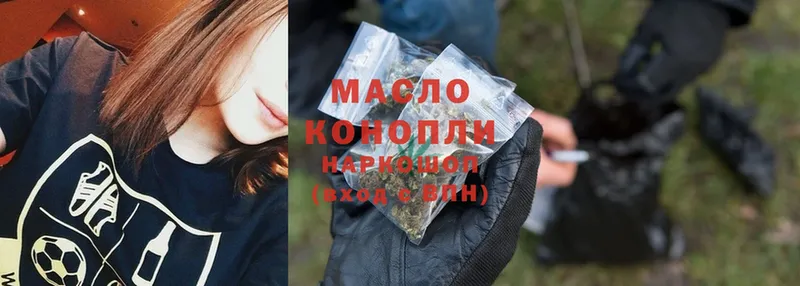 Дистиллят ТГК гашишное масло  ссылка на мегу зеркало  Камышин 